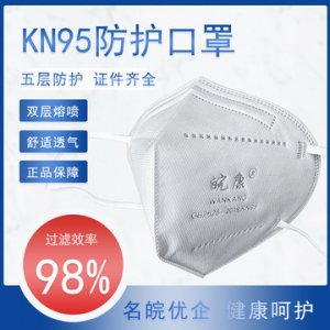 kn95達標無呼吸閥口罩貼牌OEM/ODM