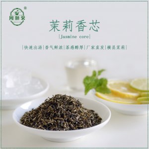 奶茶原料OEM/ODM