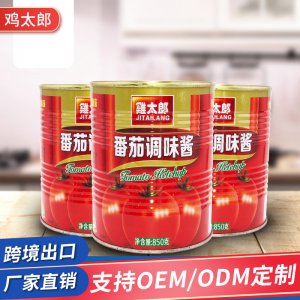 番茄沙司調味醬 貼牌定制代加工