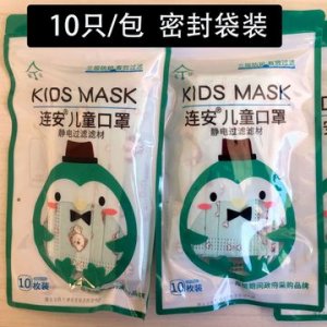 口罩一次性印花卡通口罩貼牌定制代加工