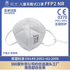 A2MINI 口罩貼牌OEM/ODM