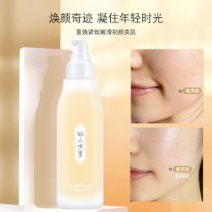 仙人水OEM/ODM代加工