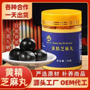 安徽健松堂健康產(chǎn)業(yè)有限公司