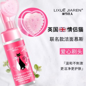 氨基酸洗面奶OEM/ODM代加工