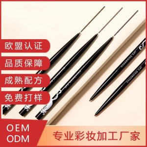 廣州迪麗化妝品有限公司