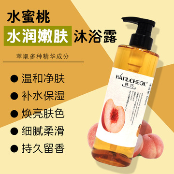 韓巧水潤保濕沐浴露OEM/ODM代加工