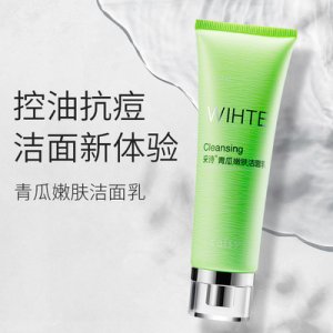青瓜嫩膚洗面奶貼牌定制代加工
