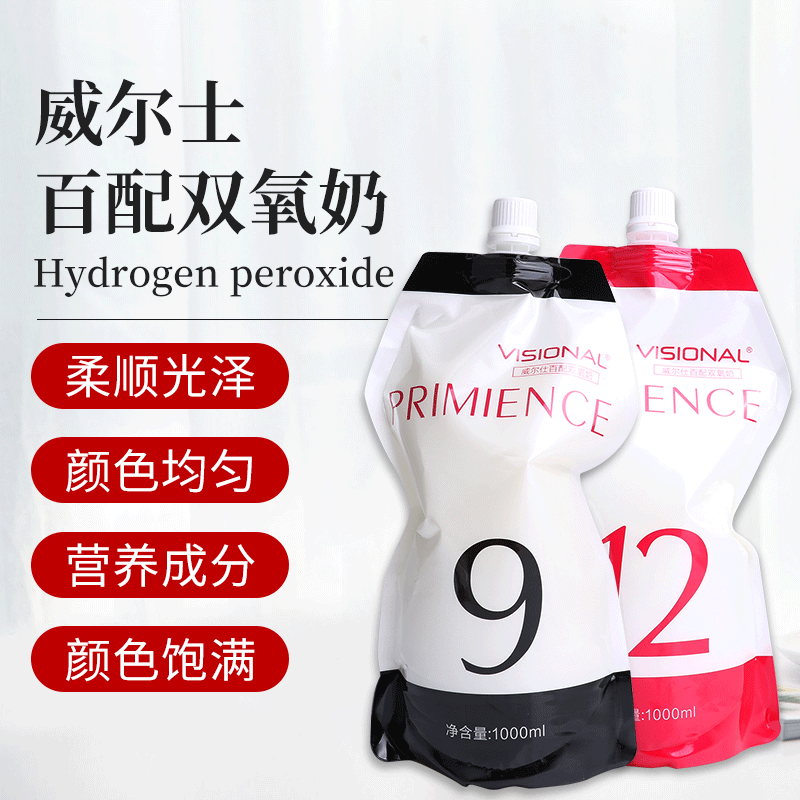 東莞市諾德生物科技有限公司