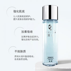 富勒烯精華水OEM代加工