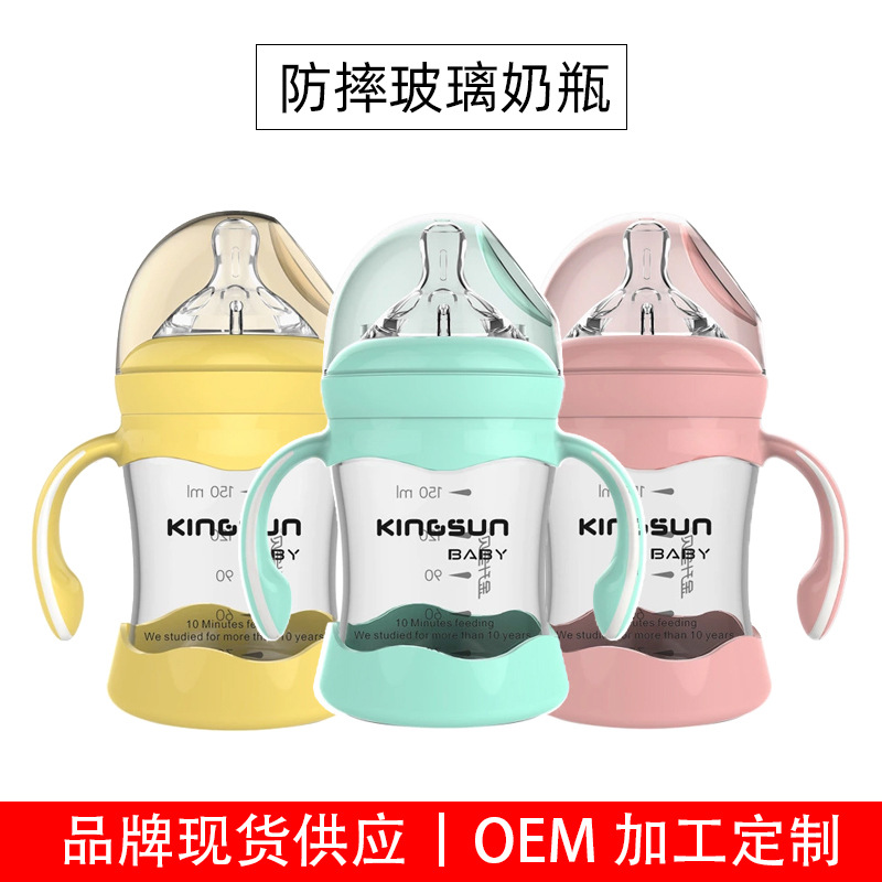 高硼硅玻璃奶瓶代加工貼牌OEM/ODM