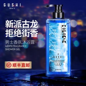 古勢古龍香水沐浴露OEM/ODM定制代加工