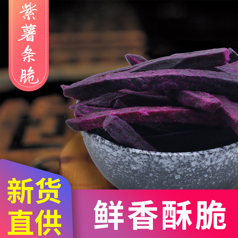 漳州市真親惠食品有限公司