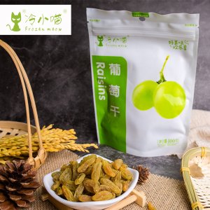 新疆無(wú)籽葡萄干100gOEM/ODM代加工