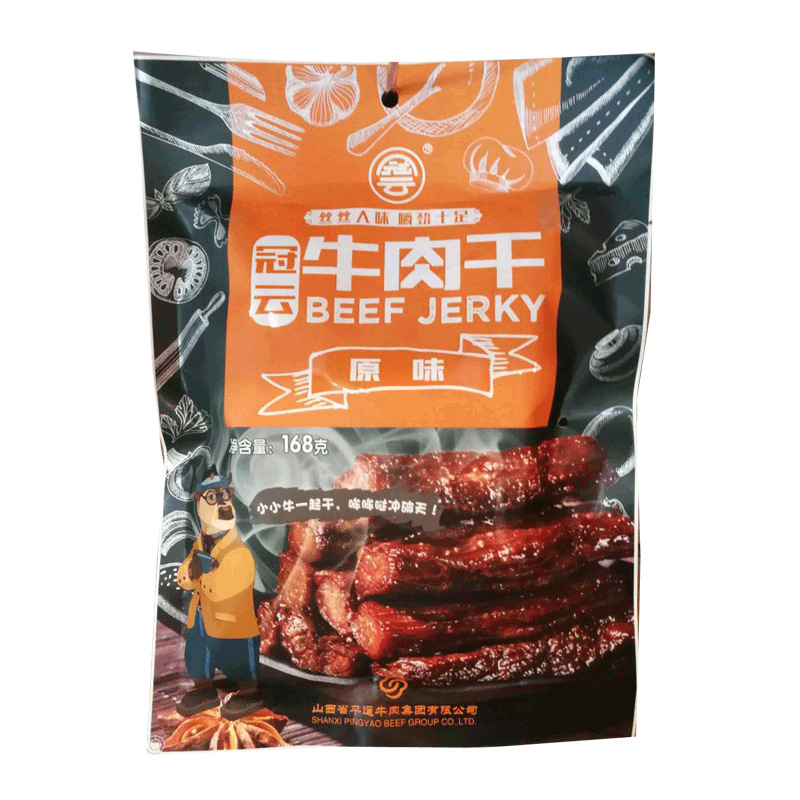 冠云平遙牛肉原味麻辣燒烤168gOEM/ODM定制代加工