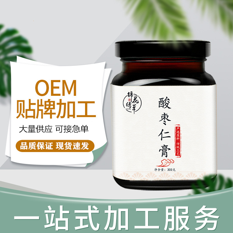 錦花繡草酸棗仁膏貼牌OEM/ODM