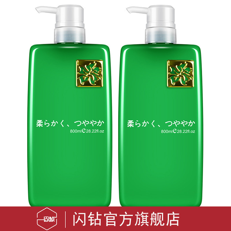 閃鉆柔順護(hù)發(fā)素OEM/ODM定制代加工