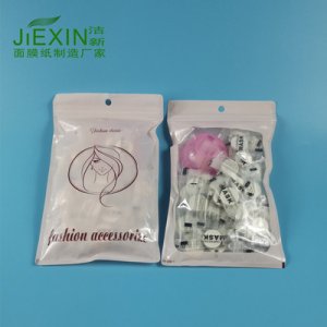 天絲壓縮面膜粒貼牌OEM/ODM