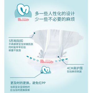好樂米紙尿褲OEM/ODM代工