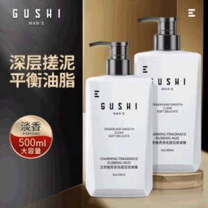 搓泥寶OEM/ODM定制代加工