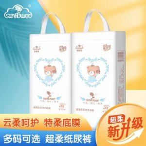 彩虹花超柔熱風(fēng)紙尿褲OEM/ODM定制代加工