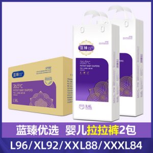 蓓秀藍(lán)臻優(yōu)選一體式拉拉褲代加工貼牌OEM/ODM