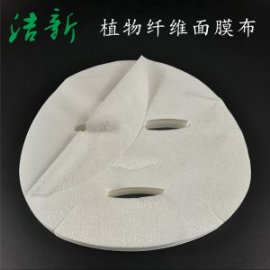 植物纖維面膜布可加工定制貼牌定制代加工