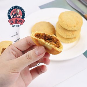 黃金興綠豆餅牛肉餅OEM/ODM代加工