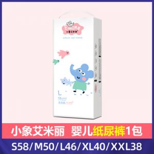 小象艾米麗紙尿褲貼牌OEM/ODM