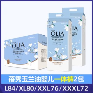 蓓秀玉蘭精華拉褲貼牌OEM/ODM