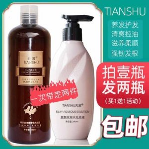 老姜洗發水貼牌OEM/ODM