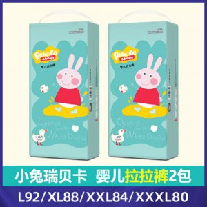 小兔瑞貝卡拉拉褲OEM/ODM定制代加工