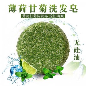 薄荷甘菊洗發(fā)皂可OEM/ODM代工