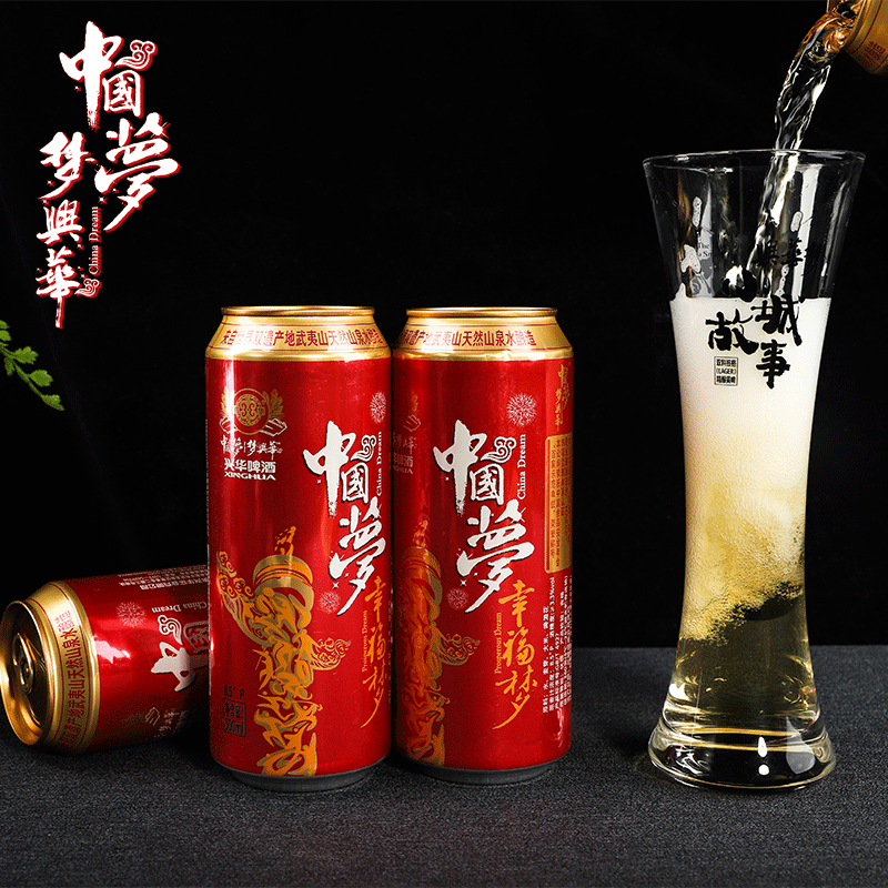 聽裝啤酒OEM/ODM