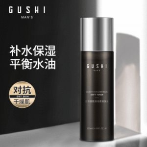 古勢煙酰胺爽膚水OEM/ODM定制代加工