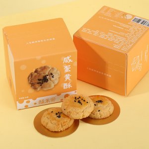 酥米愛蛋黃酥盒裝50g糕點點心貼牌定制代加工