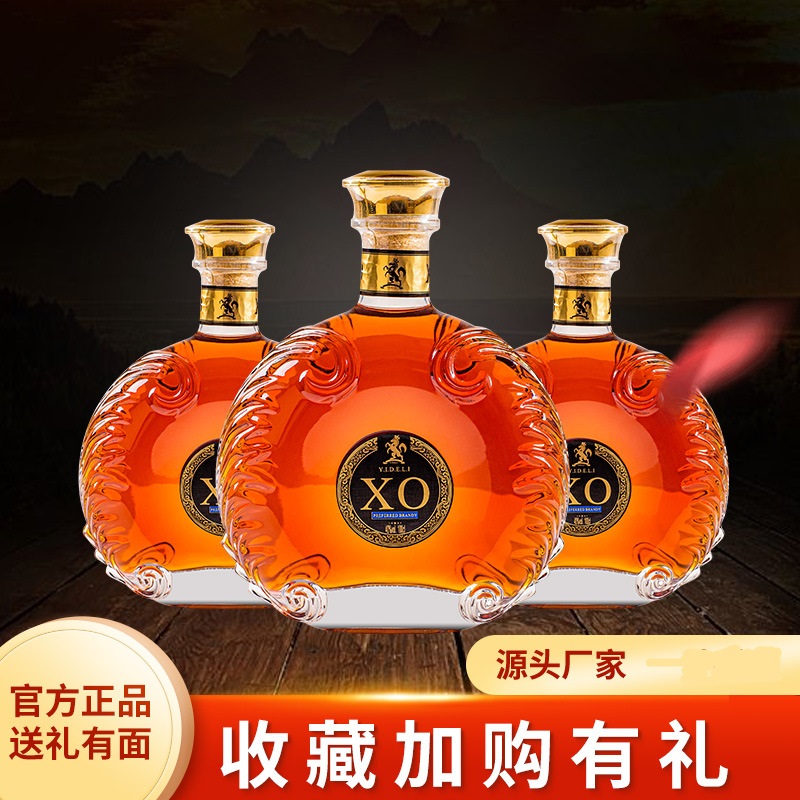 洋酒XO白蘭地威士忌OEM代加工