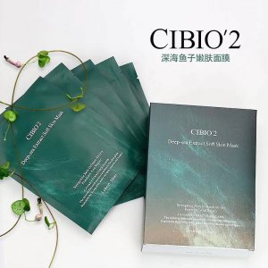 深海魚子嫩膚急救CB面膜OEM/ODM定制代加工