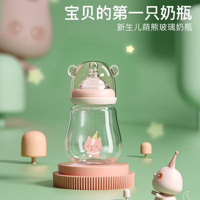 貝親新生玻璃小奶瓶OEM/ODM定制代加工