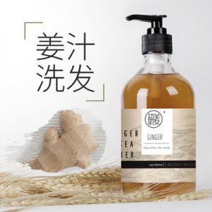 宣谷老姜汁洗發水OEM/ODM定制代加工