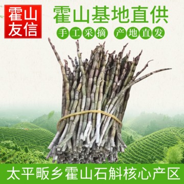 霍山友信生態(tài)農(nóng)業(yè)發(fā)展有限公司
