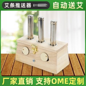 南陽市千尋艾業(yè)有限公司