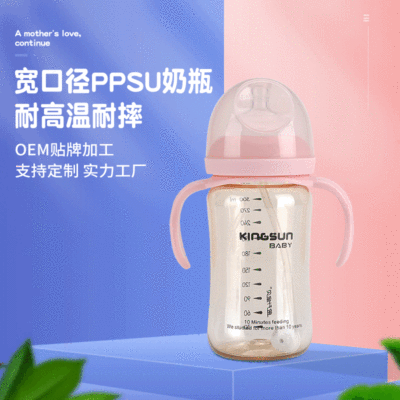 帶手柄喝水奶瓶OEM代加工