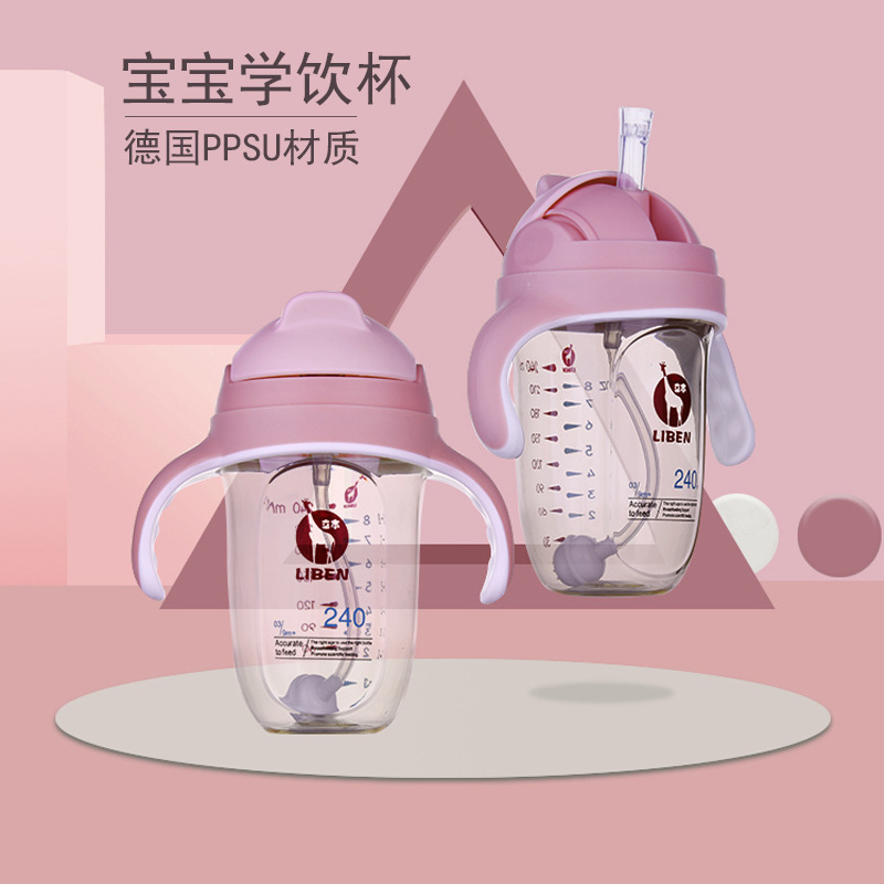 防漏ppsu水杯定制貼牌定制代加工