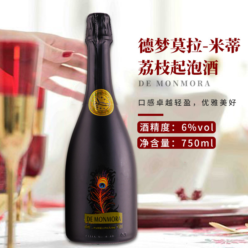米蒂荔枝起泡酒OEM代加工