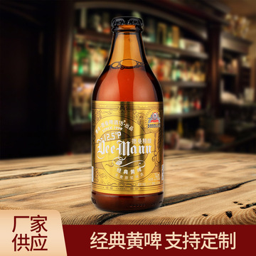 德曼精釀代加工貼牌OEM/ODM
