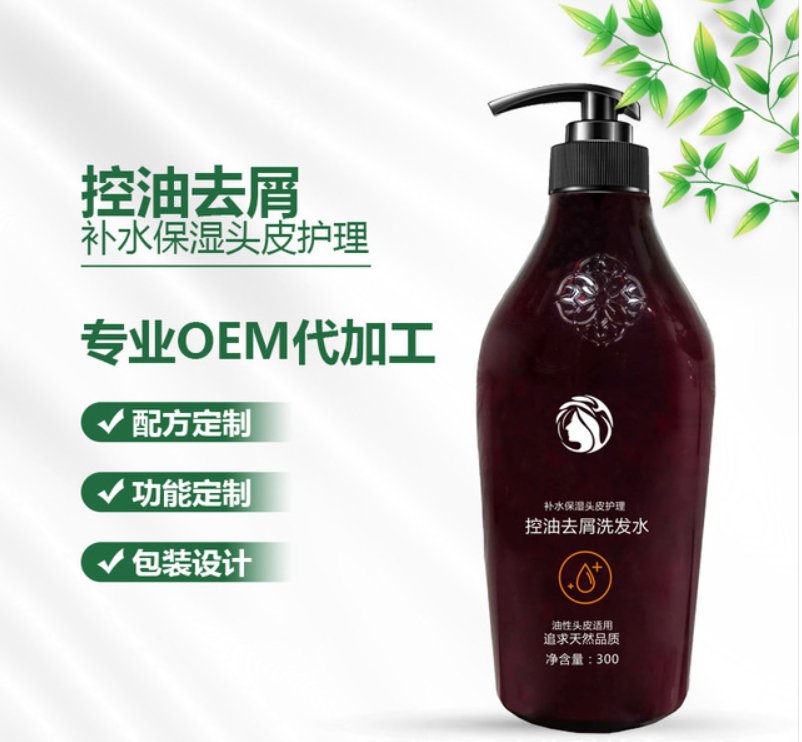 洗發(fā)水護發(fā)素OEM/ODM代加工