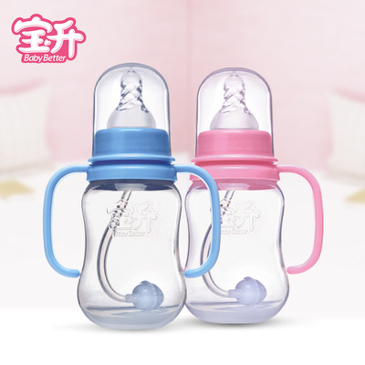 pp奶瓶帶吸管手柄奶瓶可OEM/ODM代工
