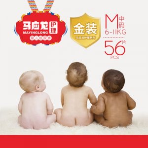 馬應龍護理紙尿褲代加工貼牌OEM/ODM