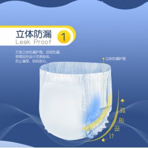 安拉拉褲立體雙層防漏貼牌OEM/ODM
