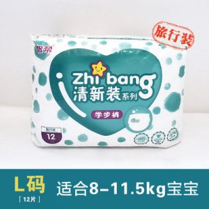 智幫拉拉褲尿不濕代加工貼牌OEM/ODM